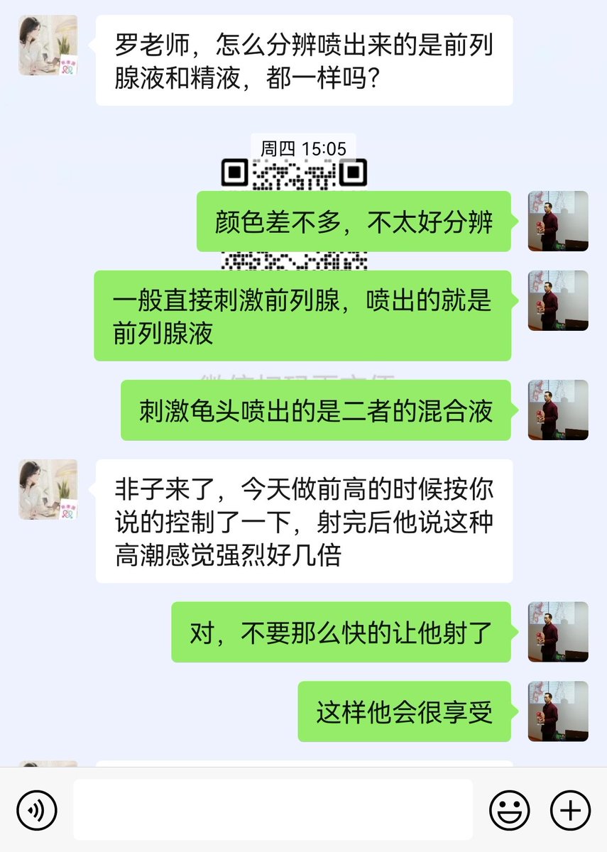 武汉抓龙筋（私密工作室） tweet media