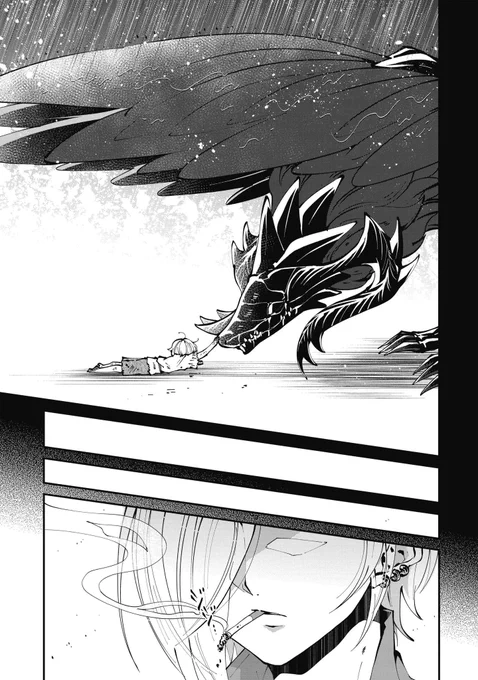 裏表ある執事の話(8/10)