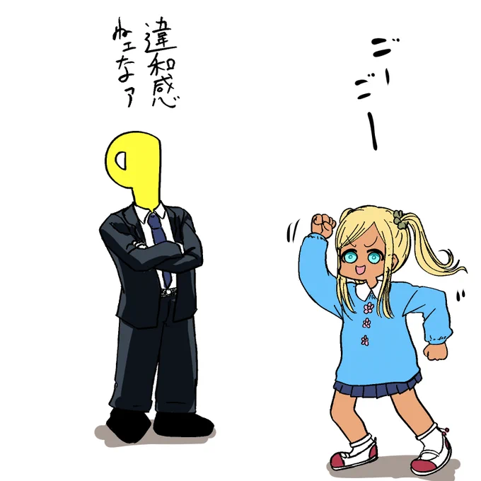 お気に入りの落書きを再掲しとくね