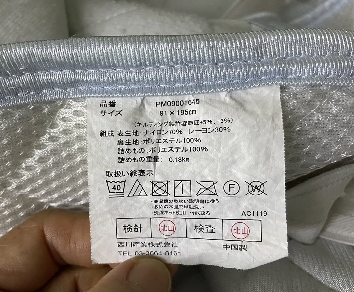 JapanSalaryboom's tweet photo. ใครซื้อเสื้อผ้า ของใช้จากญี่ปุ่นที่ต้องซักทำความสะอาด แนะนำให้เซฟภาพนี้เก็บไว้เพราะเป็นสัญลักษณ์ซักผ้า มองปุ๊ปรู้ปั๊ป ประหยัดเวลาคิด!
.
นี่คือ Tag เล็กๆ ที่ระบุไว้ในเสื้อผ้าทุกชิ้น
บอกทุกอย่างเอาไว้แล้วว่าควรซักอย่างไร ฟอกขาวได้มั้ย ตากอย่างไร ต้องรีดอย่างไรเป็นต้น

แค่ทำตามที่ได้กำหนดไว้จะช่วยชะล้างคราบสกปรก กลิ่นต่างๆ ที่อาจเกิดขึ้นกับเสื้อผ้าได้ดีที่สุด แถมยังช่วยถนอมเนื้อผ้าอีกด้วย

ปล.โปสเตอร์ตัวนี้ที่ออกโดยกระทรวงเศรษฐกิจ การค้า 
และอุตสาหกรรมญี่ปุ่น (METI) 
เพื่อให้ความรู้กับประชาชน ผมแปลมาให้หมดแล้ว