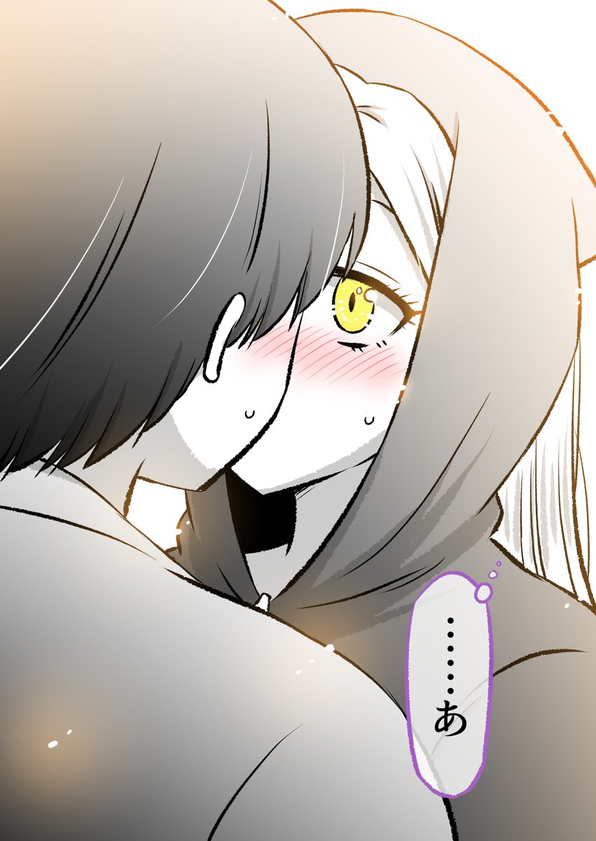 死神の女の子と同棲してみた(8/13)