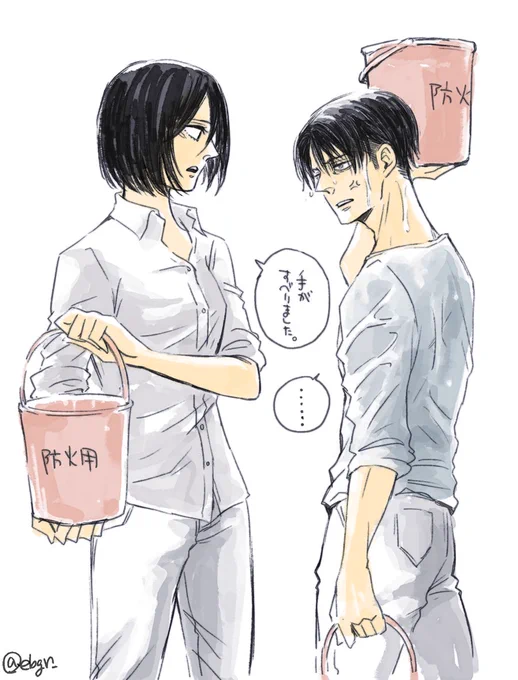 りばみか過去絵(涼やかっぽいの)