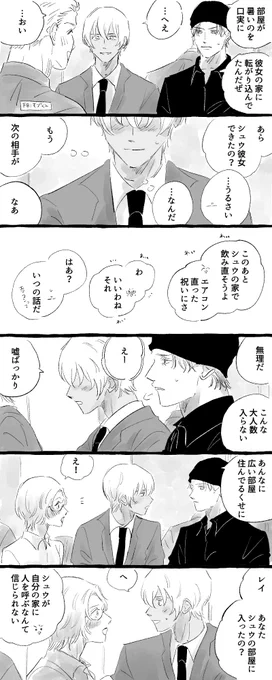 17 