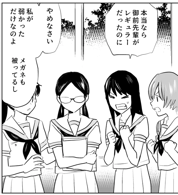 昨日のモブたち
