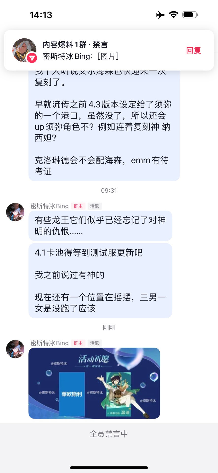 外网粉丝发现了SM的声明对个人活动做了 来自黄许西爆破SMBOT - 微博