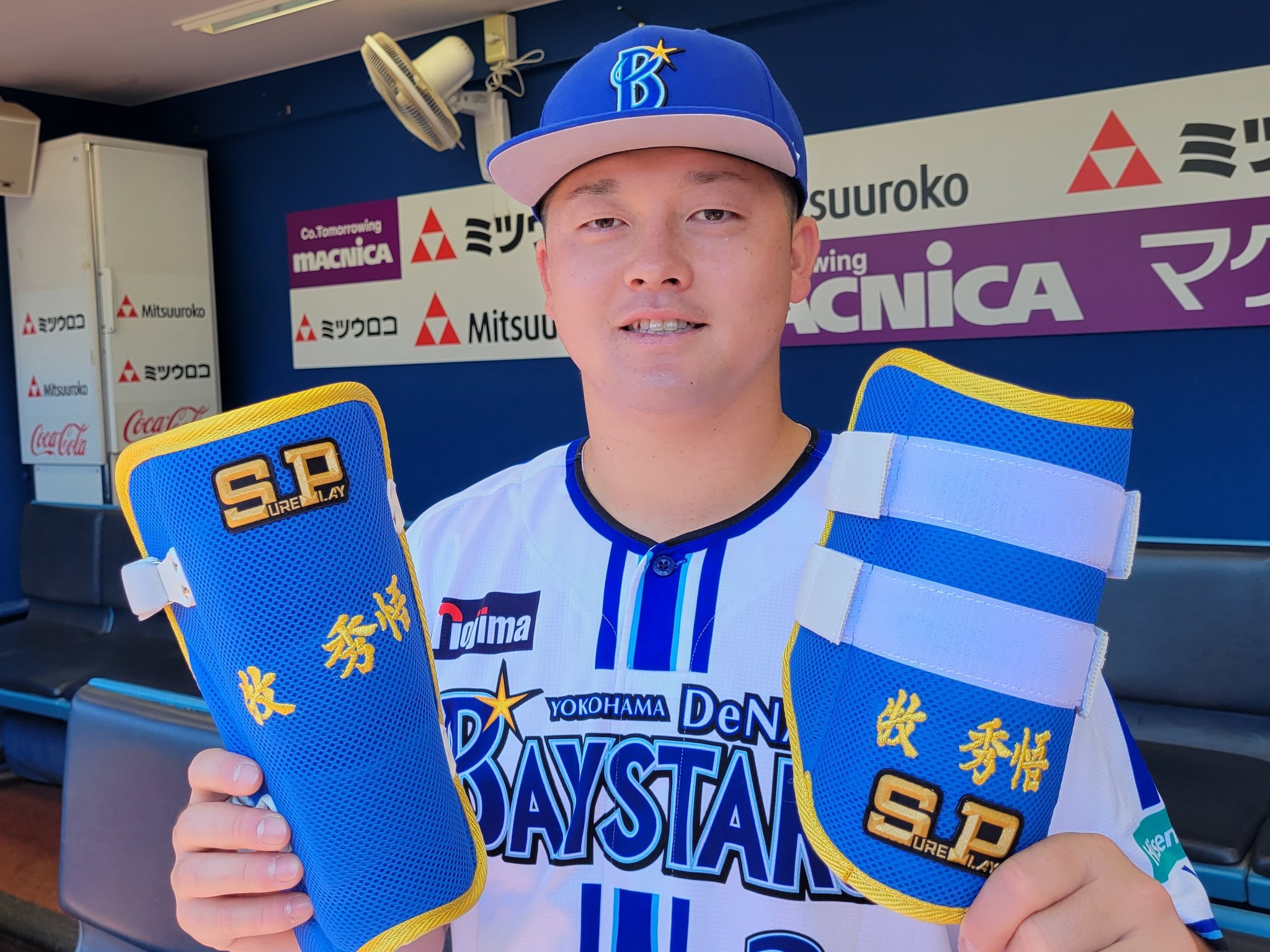 あすつく 限定 シュアプレイ 野球 一般軟式 木製 バット DeNA 牧