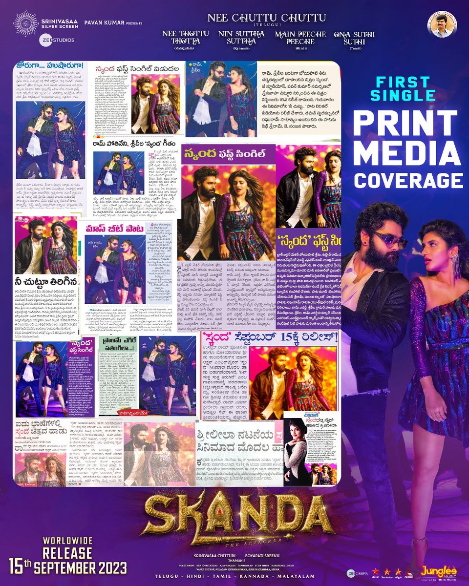 Print Media Coverage of Energetic Grace Loaded #NeeChuttuChuttu/#MainPeechePeeche/#OnaSuthiSuthi/#NinSutthaSuttha/#NeeThottuThotta song From #Skanda 💥 📰🗞️
#SkandaonSep15