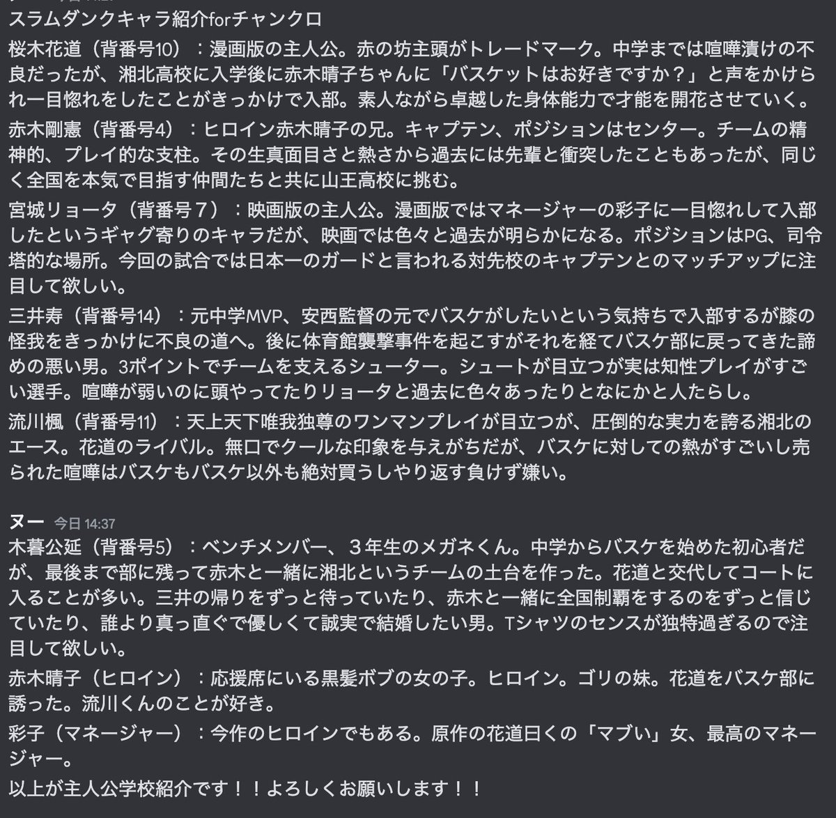 見るか悩んでいる様子を観測されたらすごい勢いで情報がきたの面白かったのでみてください  (文はあずきさん、絵はえーつきさん)  さんの〜の修正が入りました