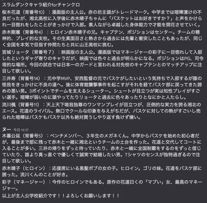 見るか悩んでいる様子を観測されたらすごい勢いで情報がきたの面白かったのでみてください  (文はあずきさん、絵はえーつきさん)  さんの〜の修正が入りました