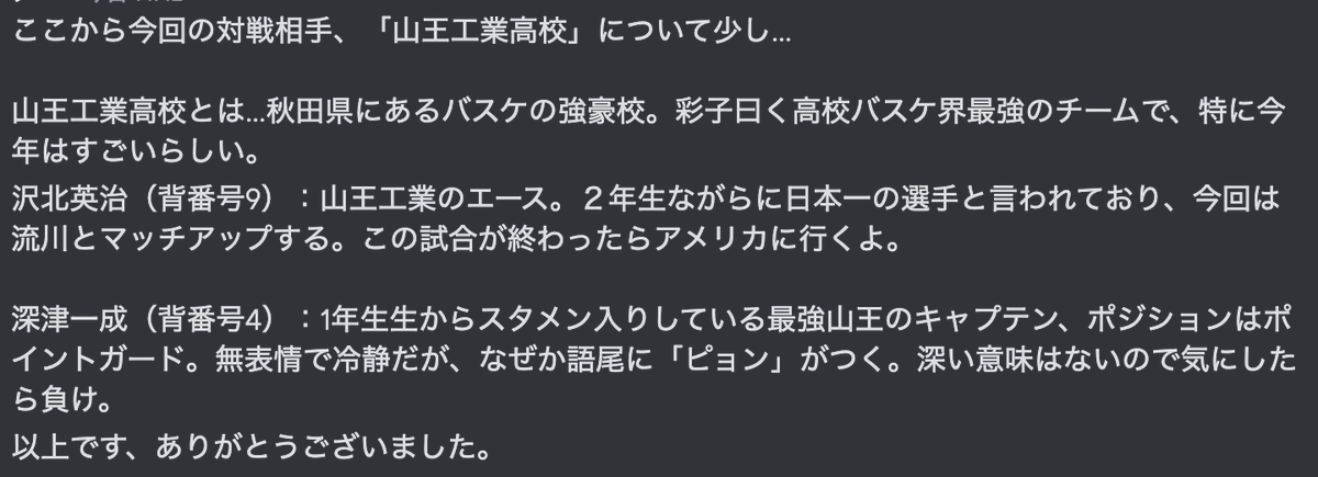 見るか悩んでいる様子を観測されたらすごい勢いで情報がきたの面白かったのでみてください  (文はあずきさん、絵はえーつきさん)  さんの〜の修正が入りました