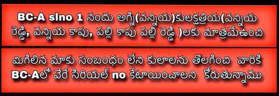 andhraagk's tweet photo. తెలుగు,తమిళ ప్రాంతం లో వారిని అగ్నికుల{వన్నియ}క్షత్రియులుగా  మాత్రమే పిలవాలి మరె ఇతర పేర్లతో పిలవకూడదు అని జి ఓ నెంబర్ 271 ని జూన్ 13 1929 న సాధించిన కి!!శే శ్రీ పొన్నమండ లక్ష్మణ స్వామి జయంతి సందర్భంగా  అగ్ని, వన్నియకులక్షత్రియులు అందరి తరపున వారికీ  ఘన నివాళులు అర్పిస్తున్నాము https://t.co/j7av8lTXXF
