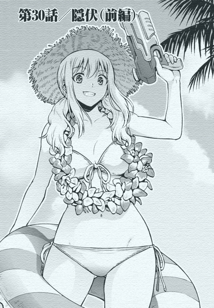 今日も暑いですっ!そして湿気が多いですっ!!十分な水分補給とボウシをお忘れ無く～～!(再々掲載)

#大巨蟲列島 #巨蟲山脈 #巨蟲列島 