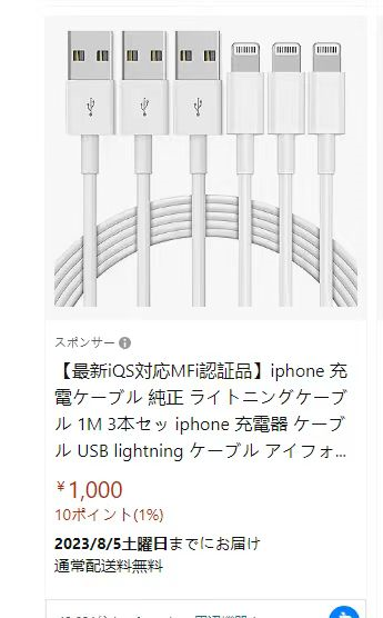 bfxv77560333's tweet image. #Bluetoothレシーバー  #ボイスレコーダー 小型 #ライトニングケーブル  1m #报酬200全额返金 #額のしわ