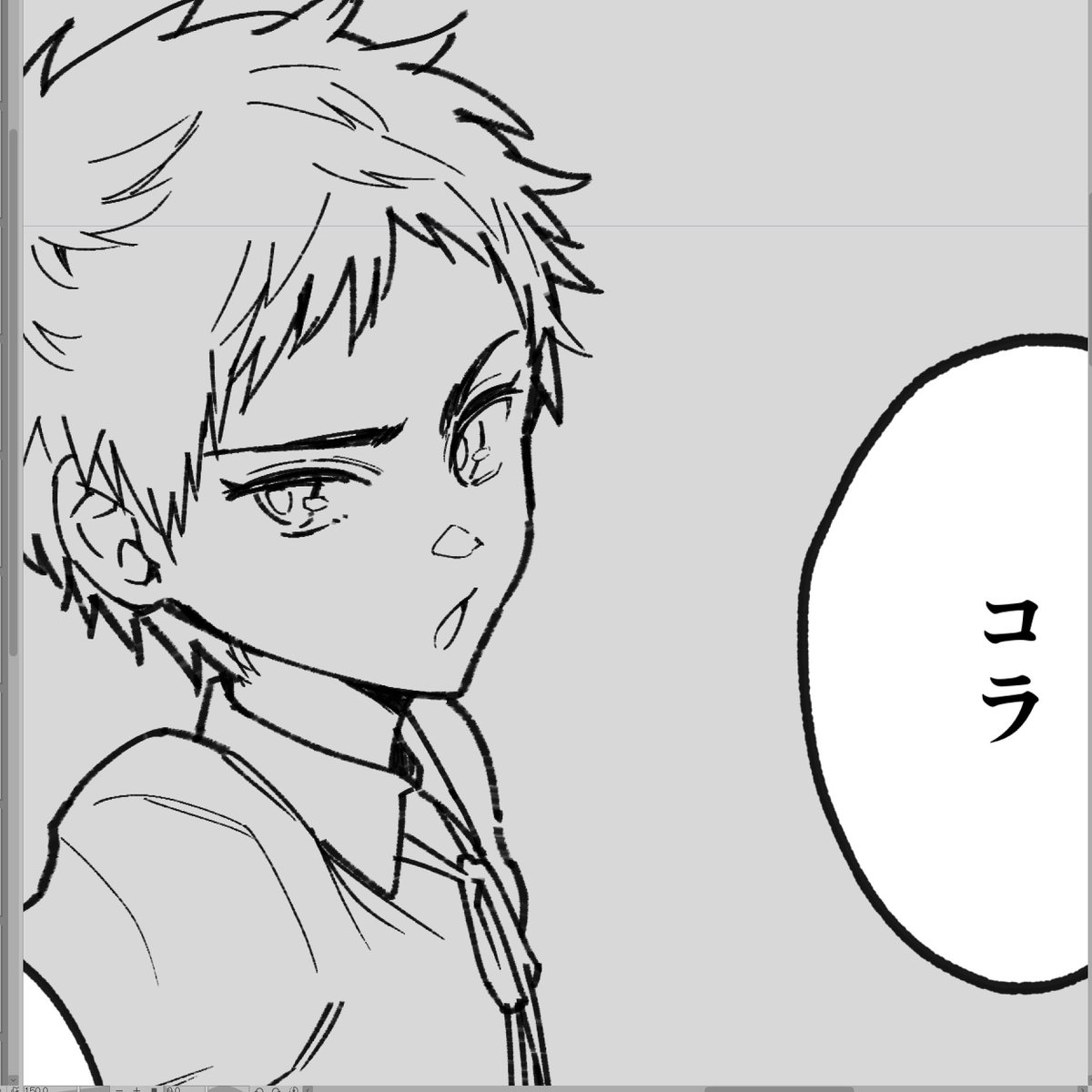 進捗やばい 