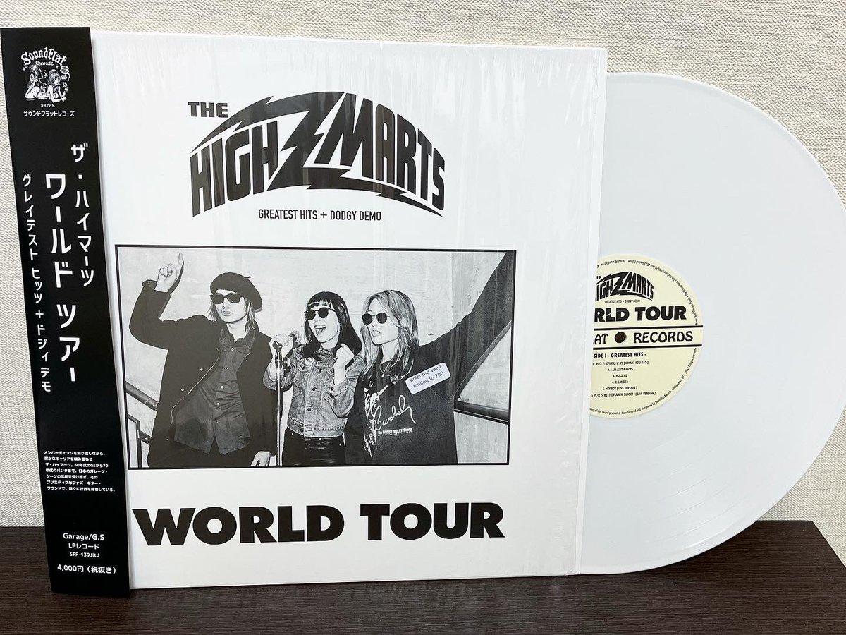 tetsuyatakeda's tweet photo. ハイマーツの1st.LP、きた。
#highmarts https://t.co/uN8fgMGwXt