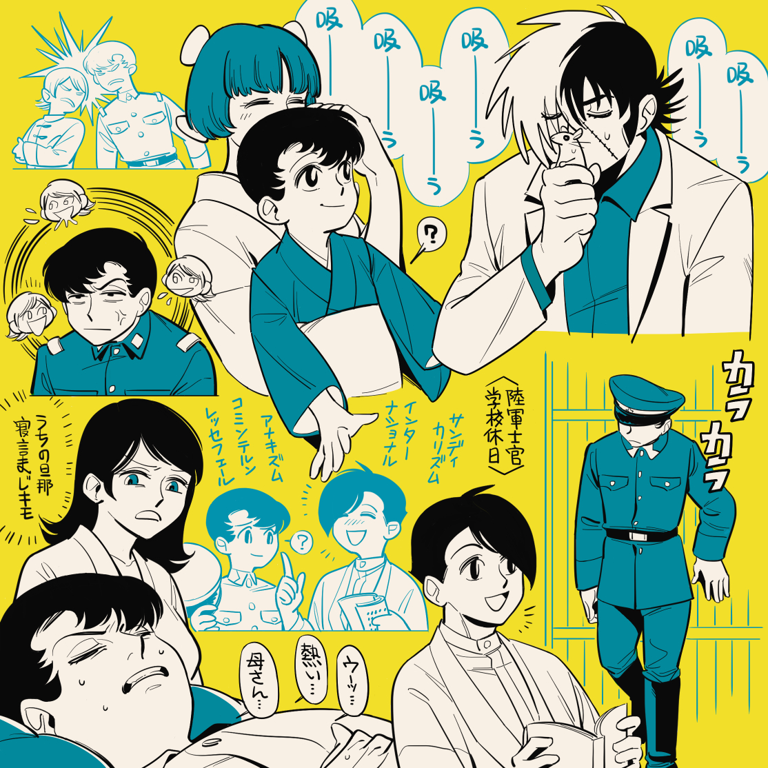 零散的梗塞成一張雜七雜八