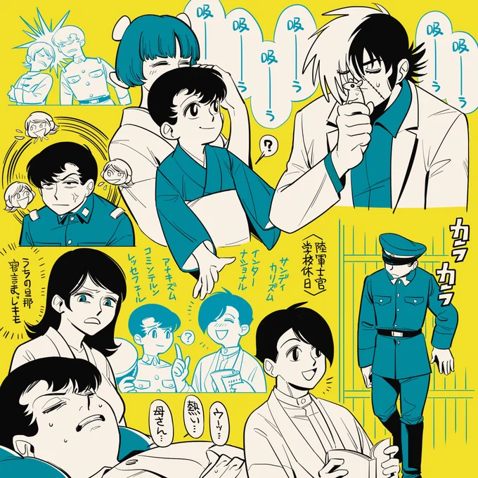 零散的梗塞成一張雜七雜八