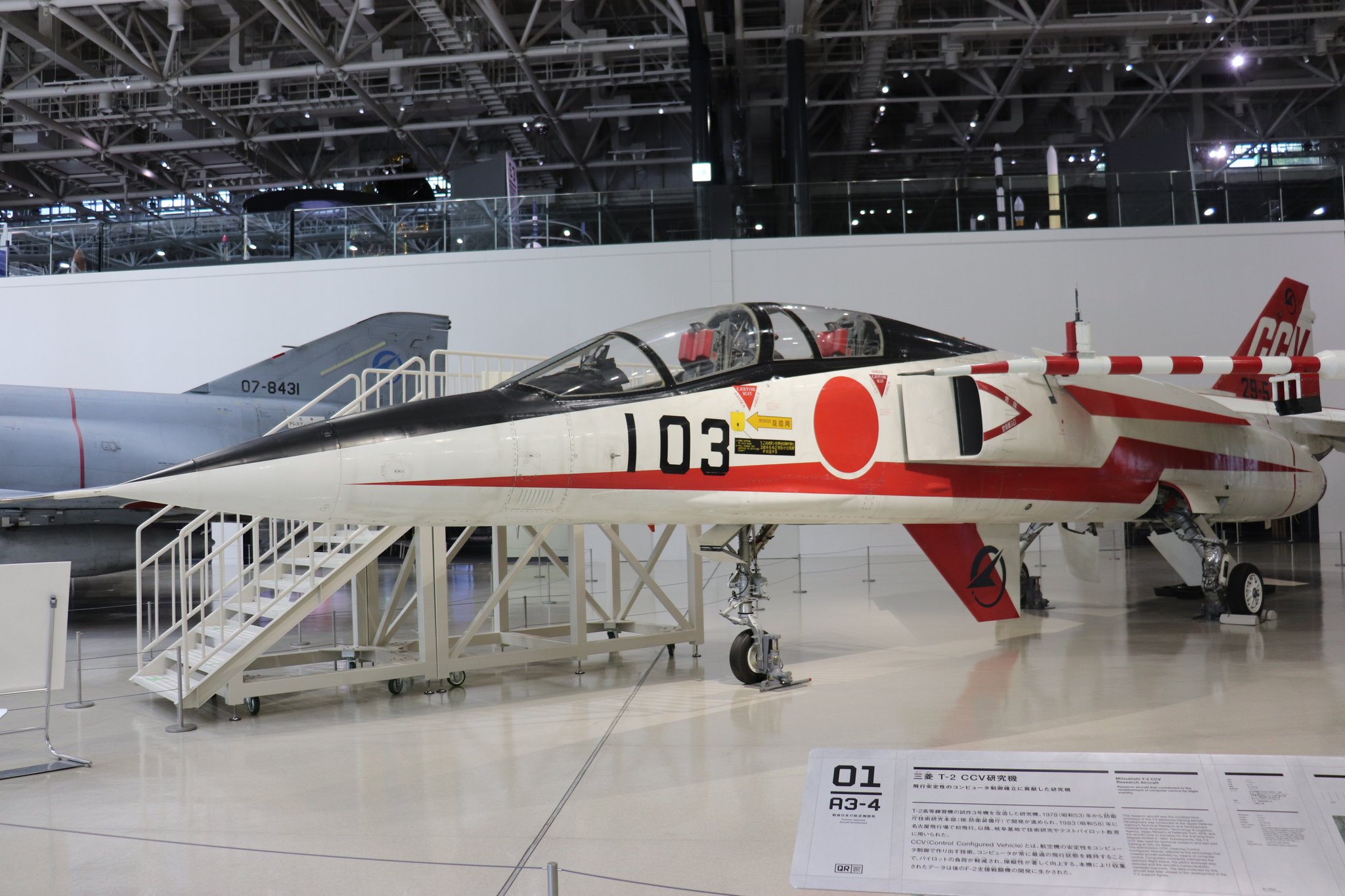 岐阜かかみがはら航空宇宙博物館 on X: 