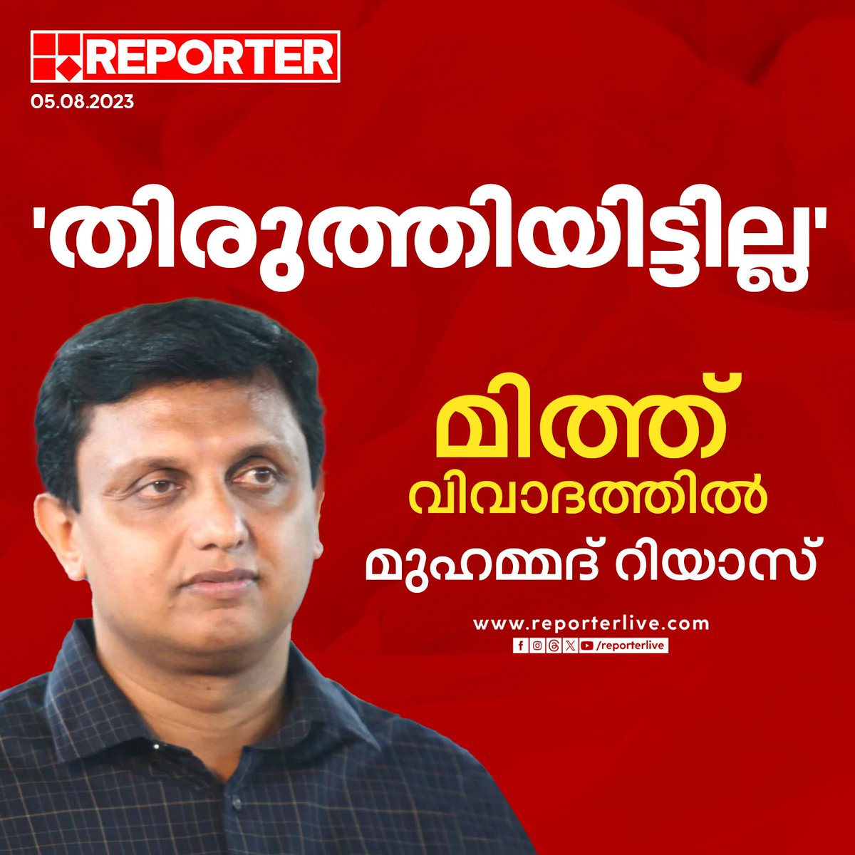 Sujaya Parvathy S tweet media