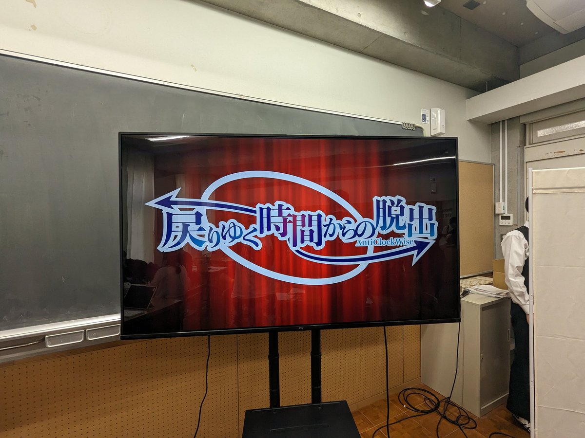 bwkjp's tweet photo. #リアル脱出ゲーム甲子園 #AntiClockWise 失敗
サークル名と反対のゴリゴリSF
なんですが、ゲームとしての楽しさがまだ寝れてない印象 https://t.co/DNqkuGWWYM