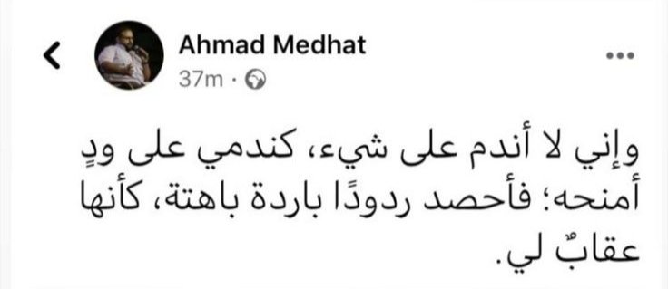 مُلخص حياتى ...