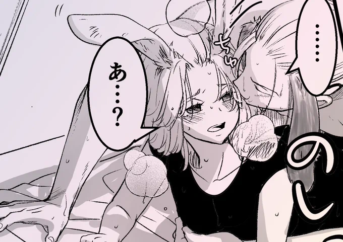 【おげんこ進捗】⚠️女体化ドラマイ  最中に髪の毛にちゅっとさせるのがすきです🙌🏻 (例によって雑に黒い服を着せました