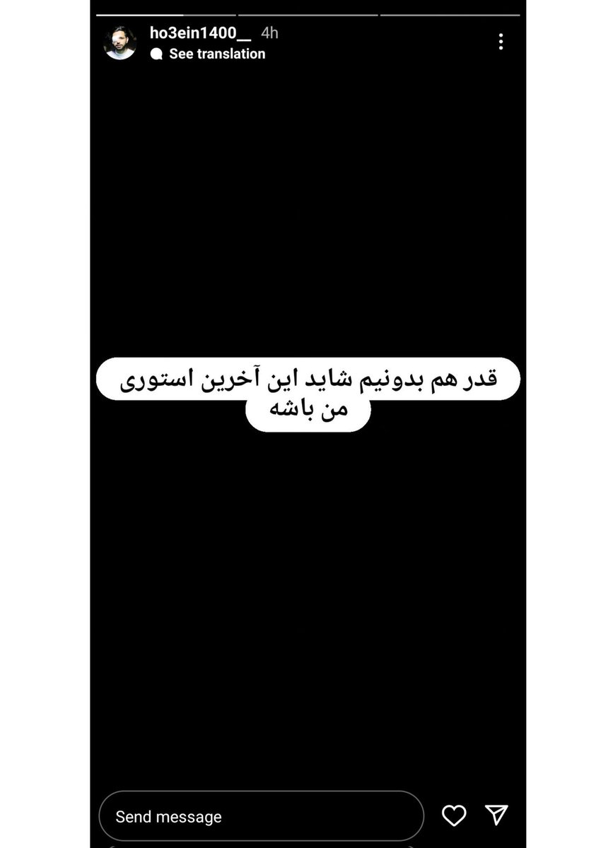 gh0lch0magh's tweet photo. جمهوری اسلامی چشمشو کور کرد، بهش اجازه ندادند عمل کنه، دوندگی کرد که خودشو درمان کنه، هی سنگ انداختن جلو پاش، اسمشو از لیست عمل جراحی خط زدن و…
دیشب اقدام به خودکشی کرد و الانم رو تخت بیمارستانه.
#حسین_حسین‌پور https://t.co/FQIBSpcMvL