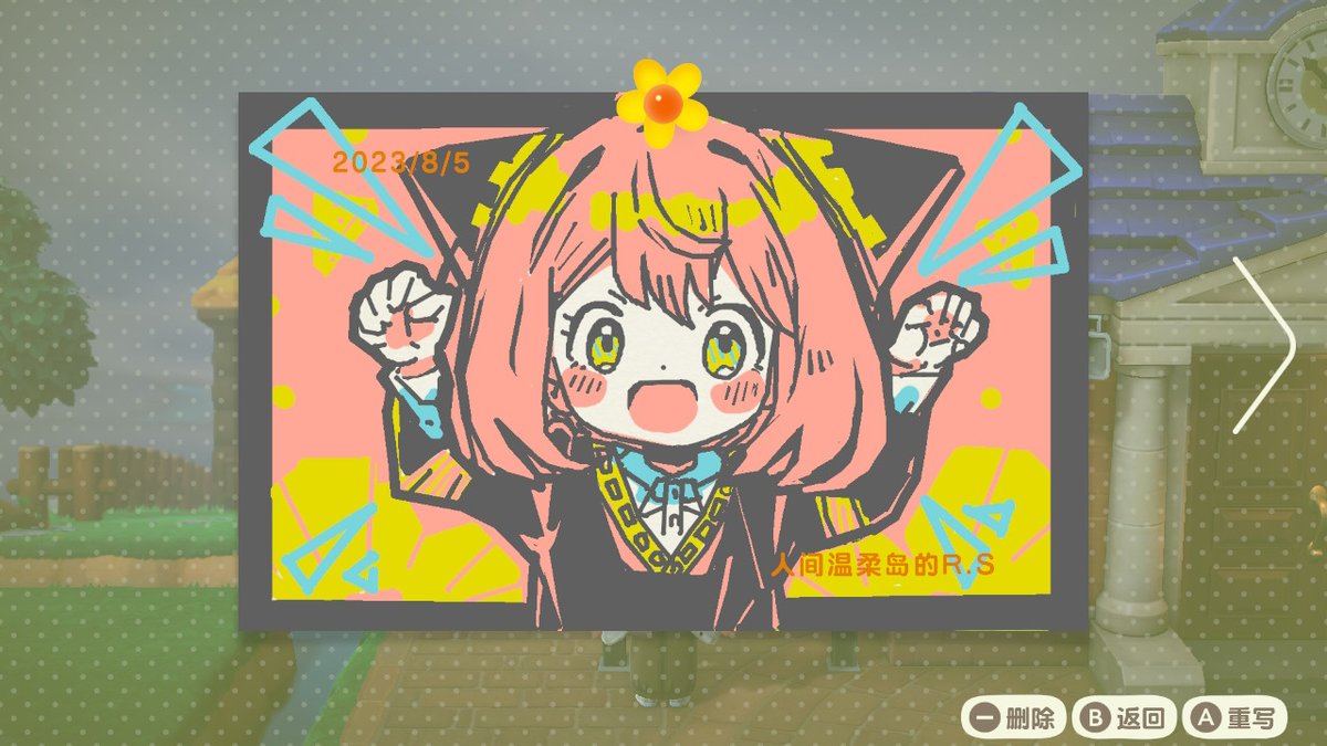 #动物森友会 #AnimalCrossing #ACNH #NintendoSwitch