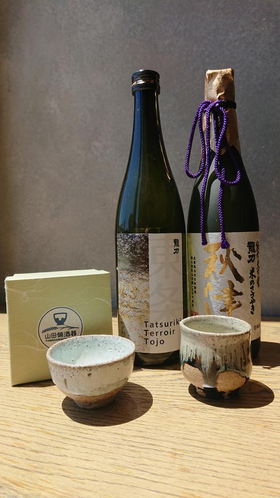 lpmikit's tweet photo. #トラベルラボ では #localprime サイトに掲載の商品を手にとって見ていただけます！

私担当の商品もありますので、ぜひ見て飲んで触って、感じてみてください😊

#兵庫県 #観光 #神姫バス #東条秋津窯 #山田錦酒器 #山奥の菓子工房ナチュール #スイーツ #つりしのぶ園 #苔玉 #徳寿園 #お茶 #おでかけ https://t.co/jxBKzpFVFN