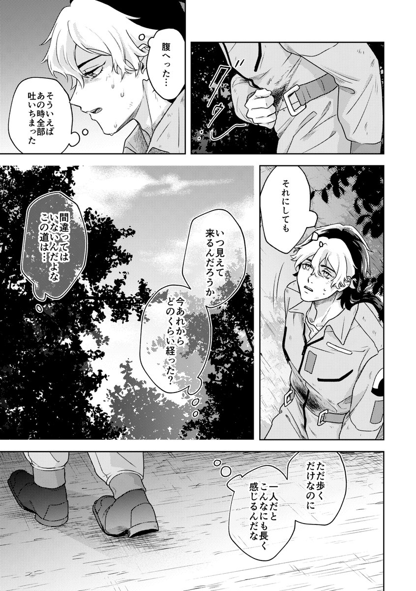 [2/4] 