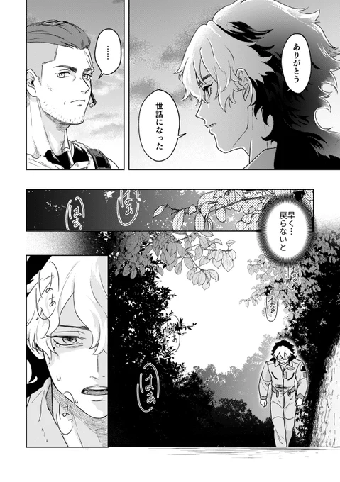 [2/4] 