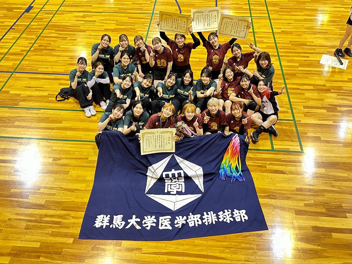guvc2016's tweet photo. 第66回東日本医科学生総合体育大会
女子部は念願の優勝を納めることが出来ました✨🏆
また、部員から2名が今回の女子ベストセンター賞と女子ベストレフト賞、今大会の女子MVPを獲得しました🏅
本当にたくさんの方々からの応援ありがとうございました！！ https://t.co/qYYgTMLDXe