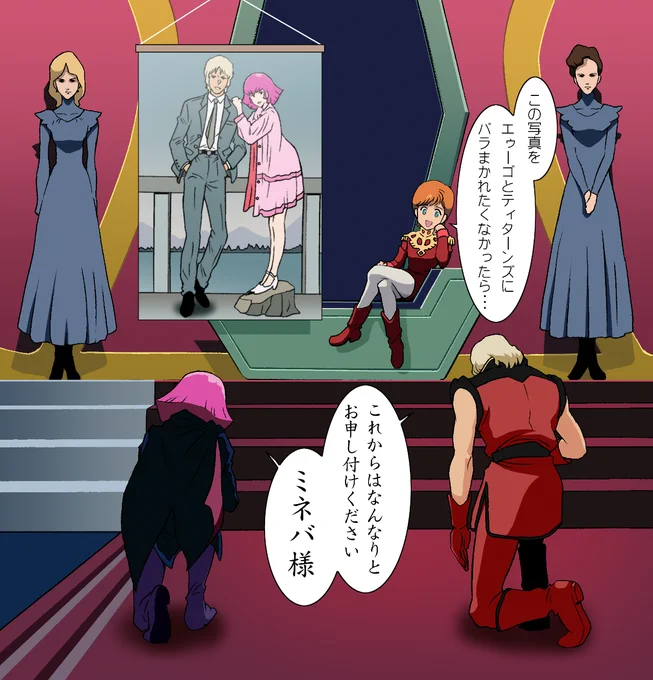 #オタクは14歳で出会ったものに一生を支配される こんなのばかり描いてるなーと思ったら・・・ そういうことかー!