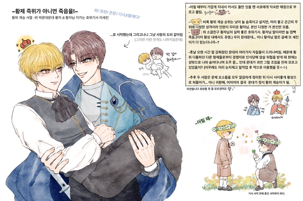 dalmoo_r00's tweet photo. 오랜만에 올리는 그림인데 그릴수록 먼가 알 수 없게 된.
모루겠다... 이만 방생합니다.

로판 큰문 (1/2) https://t.co/jGLFQ5LoUG
