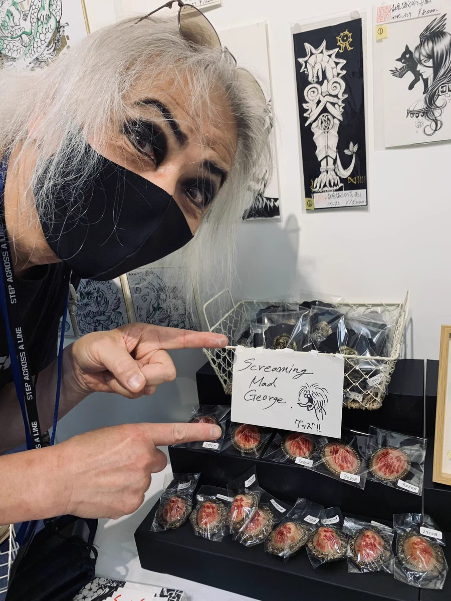 Screaming Mad George info/manager on X: 