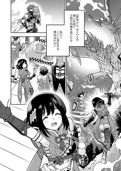 まだまだ時間がないので見本はあるページの1枚だけ… 落ち着いたら詳細お知らせします 