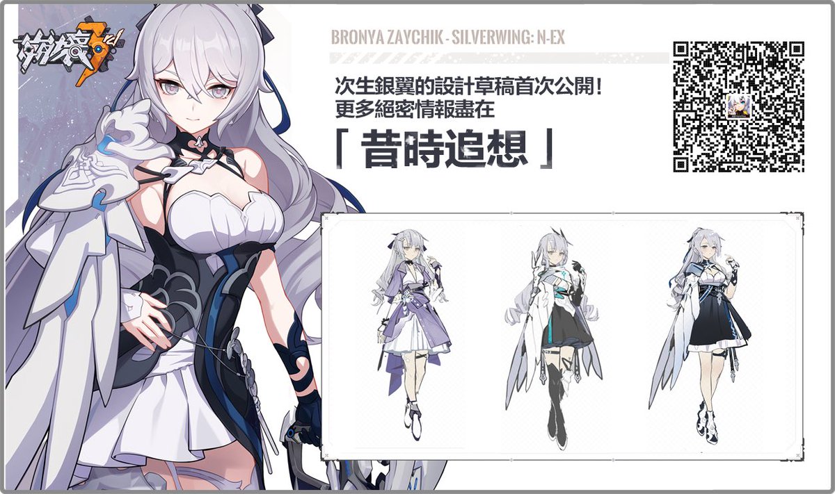BlackLuL's tweet photo. 「昔時追想」活動現已開啟！參與活動可搶先查看原畫集Vol.2內頁，並獲得水晶等豐厚獎勵！ https://t.co/bRJz1fBTSx