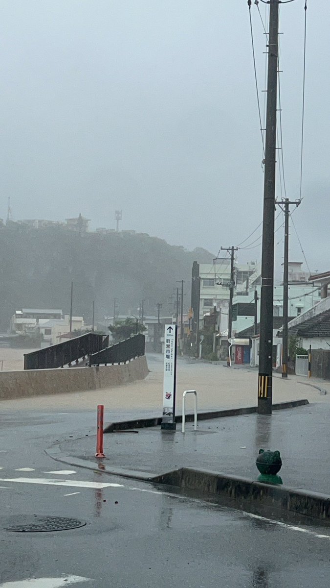 localOKINAWA's tweet photo. 【沖縄県地元情報局】

・名護市数久田区　動画参考ください

・名護市東江付近、
名護署裏付近、冠水しています

・本部町渡久地港　道路冠水

付近の方お気をつけください！

シェアお願いします‼︎
↓オキジモ！公式LINE↓
https://t.co/6bD79BaN8L

#台風6号 https://t.co/3pzeq6bYfZ