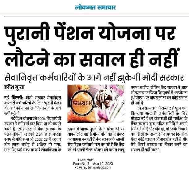 लो कर लो बात! 
इसे कहते है, 
"हम तो मलाई खायेंगे, तूम्हें परहेज बतायेंगे!"