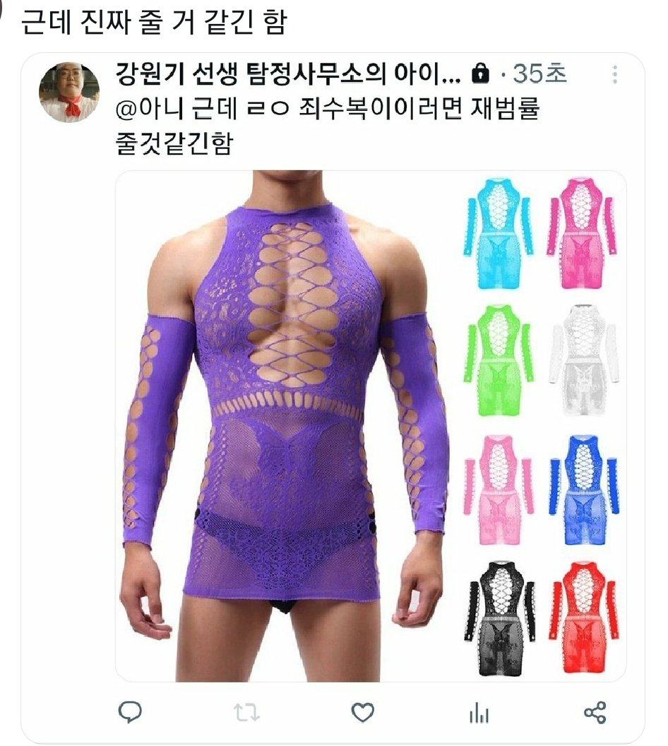 근데 진짜 줄 것 같긴 하다...