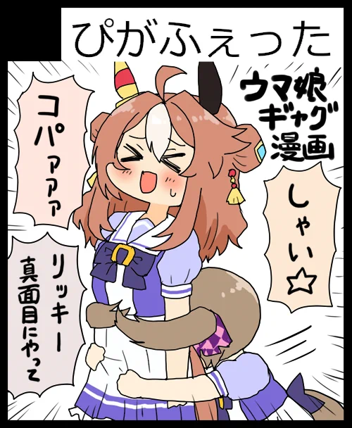 こみトレ(ぱかっとマーケット)申し込みました!(開催場所:インテックス大阪) コスプレが復活するみたいなのでコスプレ売り子募集します!興味のある方はリプ、DMなどでご連絡ください!