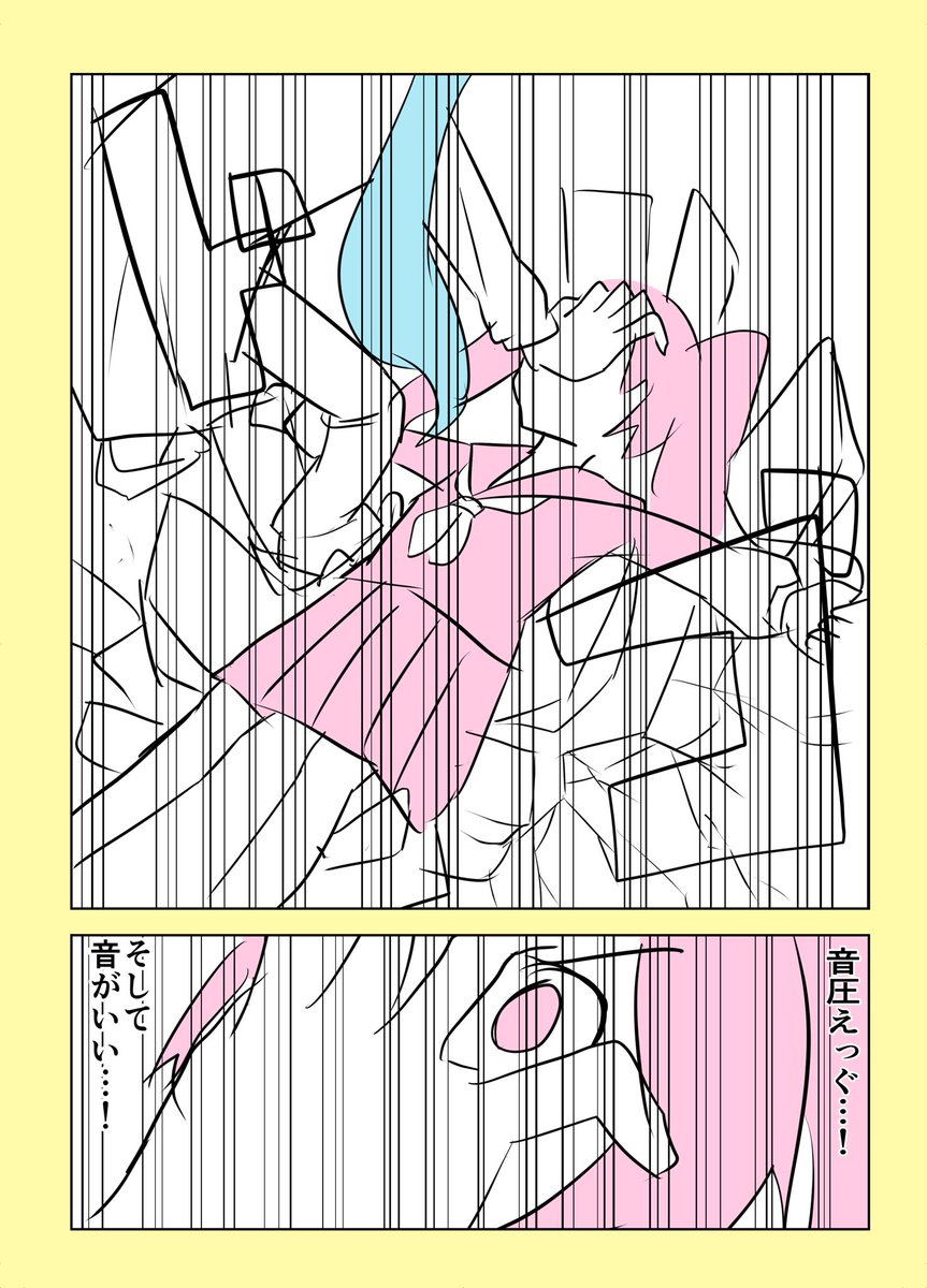 ボカロレビュー漫画!

ヰヱロウ/Shu編

#ぼかれびゅ 
 #おえかきぼかれびゅ投稿祭
(1/2) 