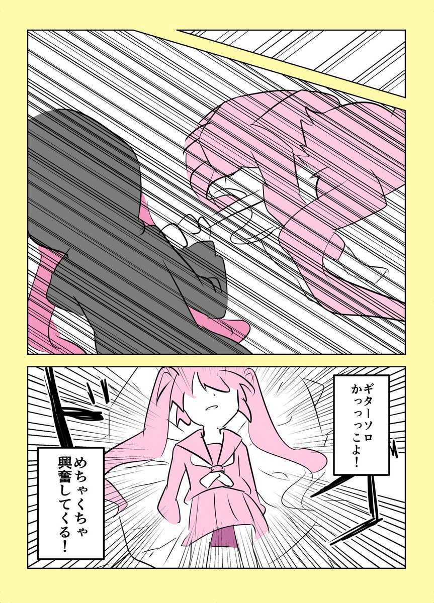 ボカロレビュー漫画!

ヰヱロウ/Shu編

#ぼかれびゅ 
 #おえかきぼかれびゅ投稿祭
(1/2) 