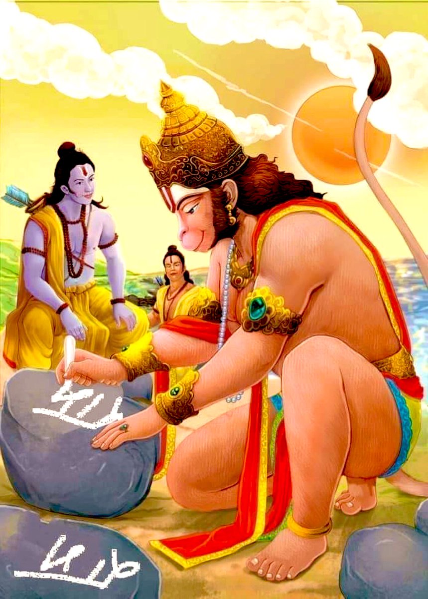 ll ॐ हं हनुमते नम: ll🙏🚩

#शुभ_दिन_वंदन