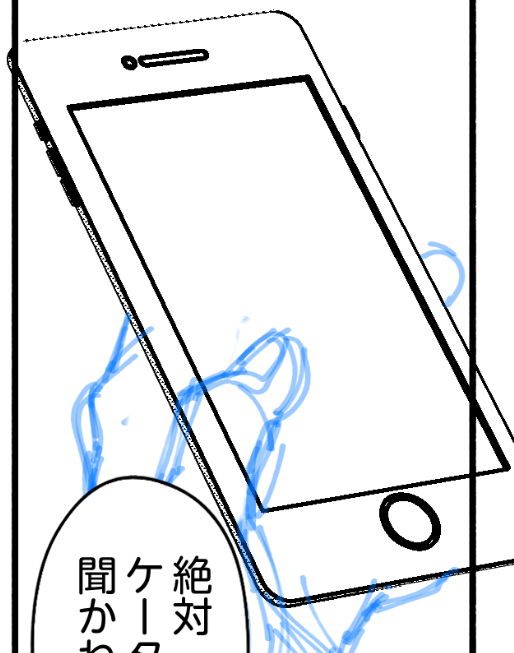 自分もしかしてLT変換調整ヘタクソすぎ…? 