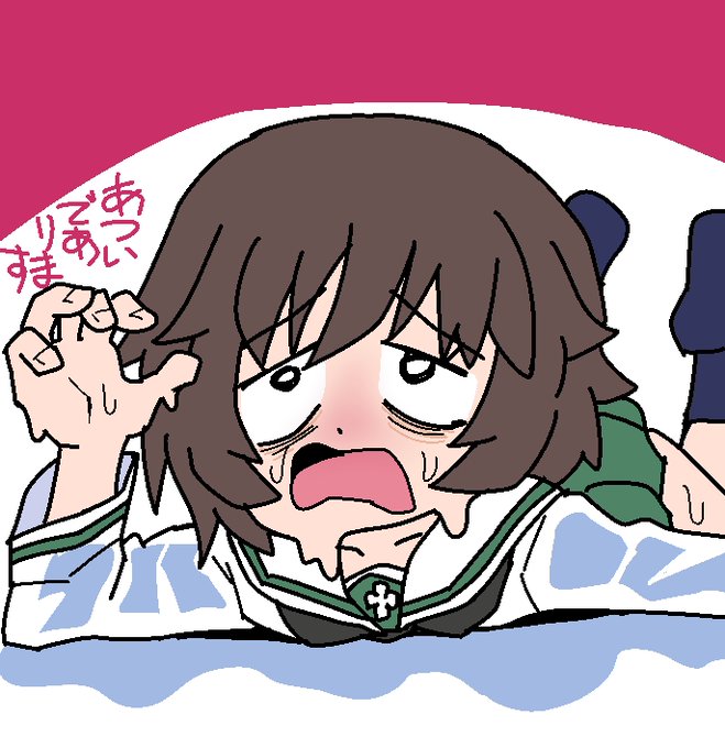 あついであります～～～ 