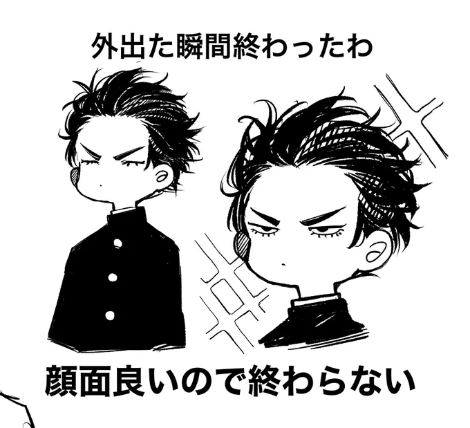 強風ルカワオールバック 