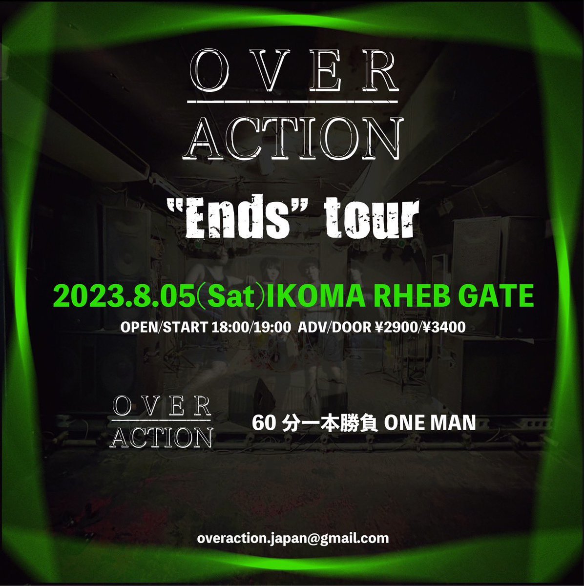 本日はこちら！