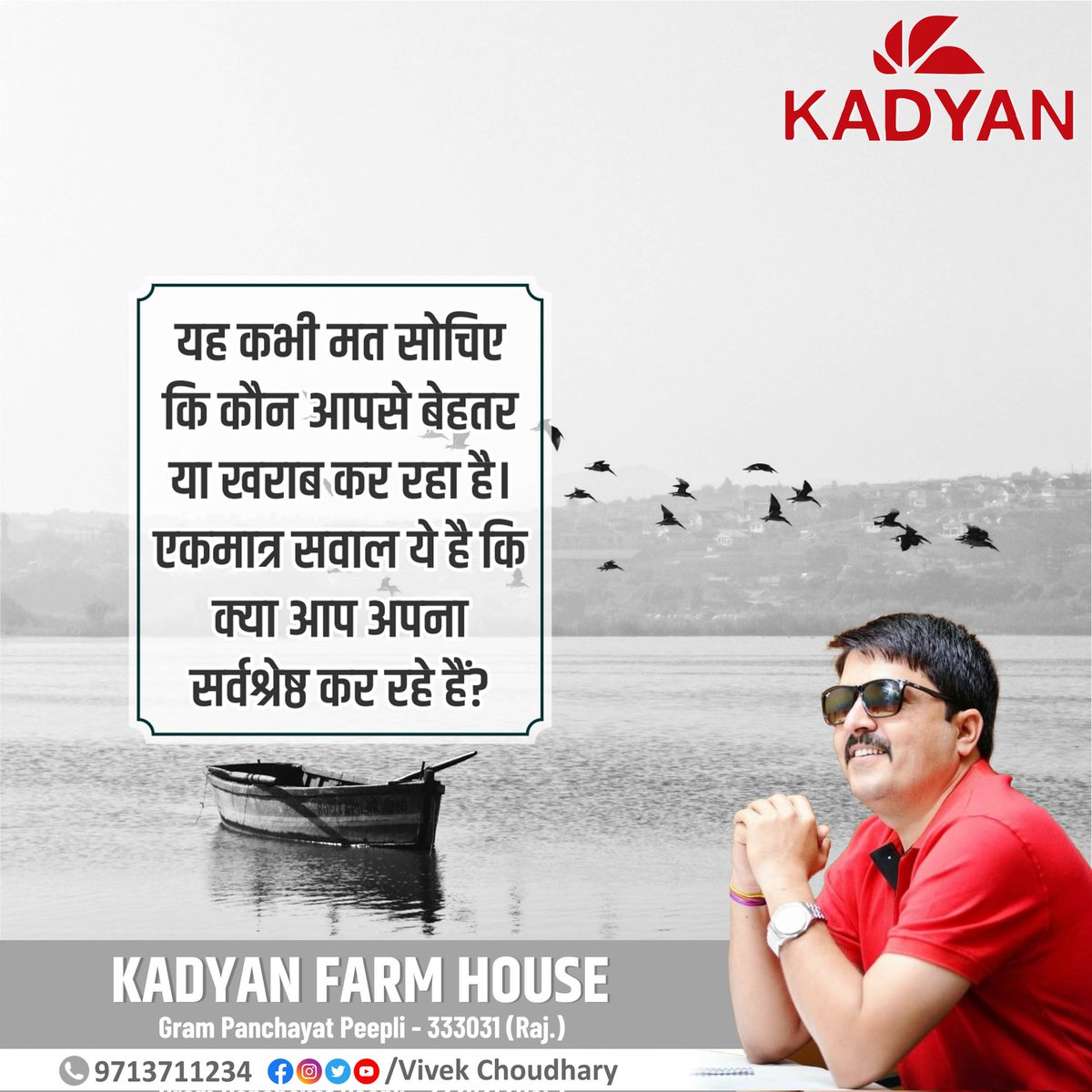 iamvivekkadyan's tweet photo. #KeepDoingYourBest https://t.co/KoTcPhmkJF