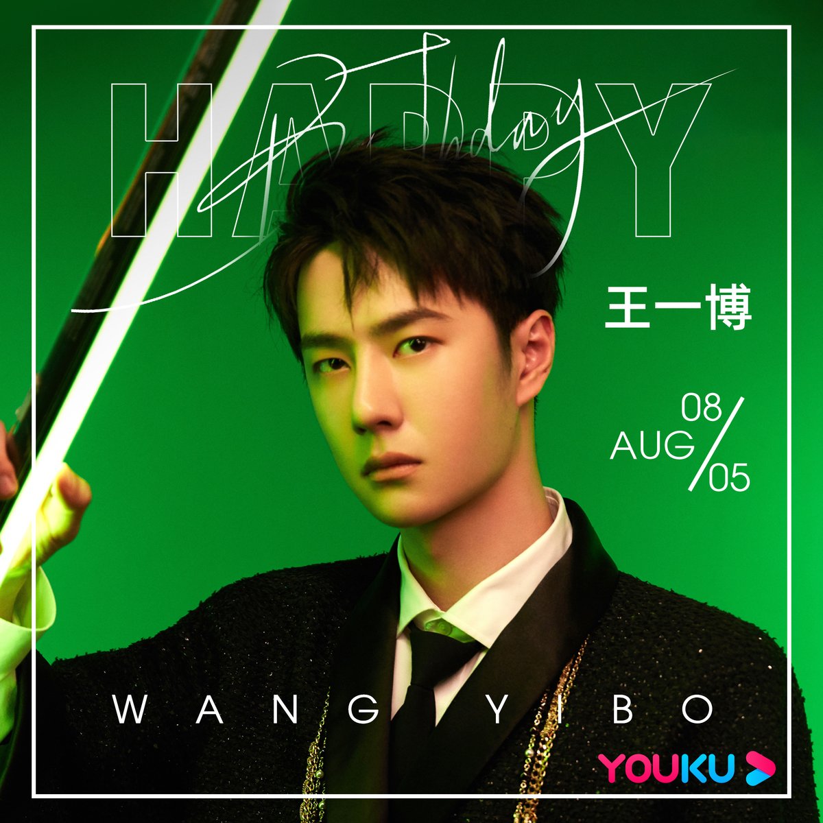 Flowers accompany all your way, winning thousands of joys.
You are the cool guy leader in #StreetDanceOfChina , and always love the stage. 
Hope you keep real and follow your heart!
Happy Birthday to #WangYiBo! 
#王一博0805生日快乐
#YOUKUSHOW #优酷综艺